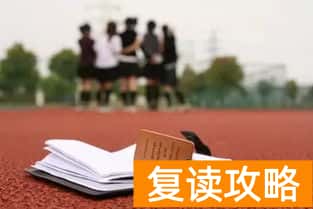 艺术生复读怎么报名高考（复读流程是怎样的）
