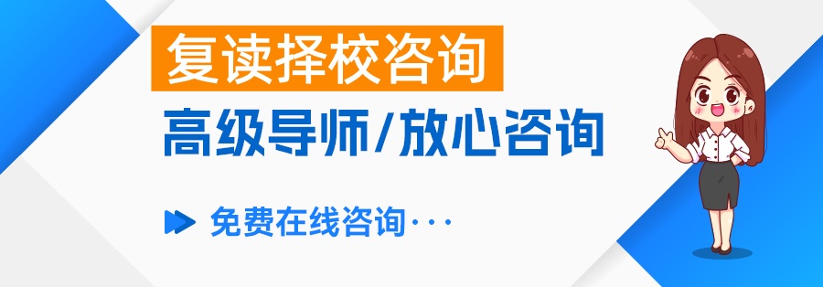 长沙高考复读学校全方位测评：择校必看指南