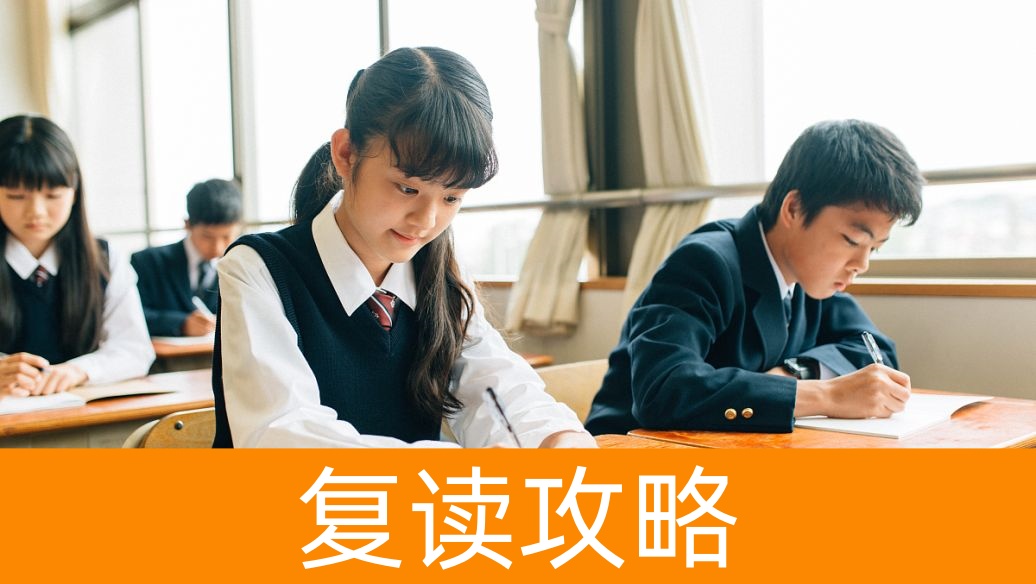 岳麓书院研学复读生专属议论文素材库